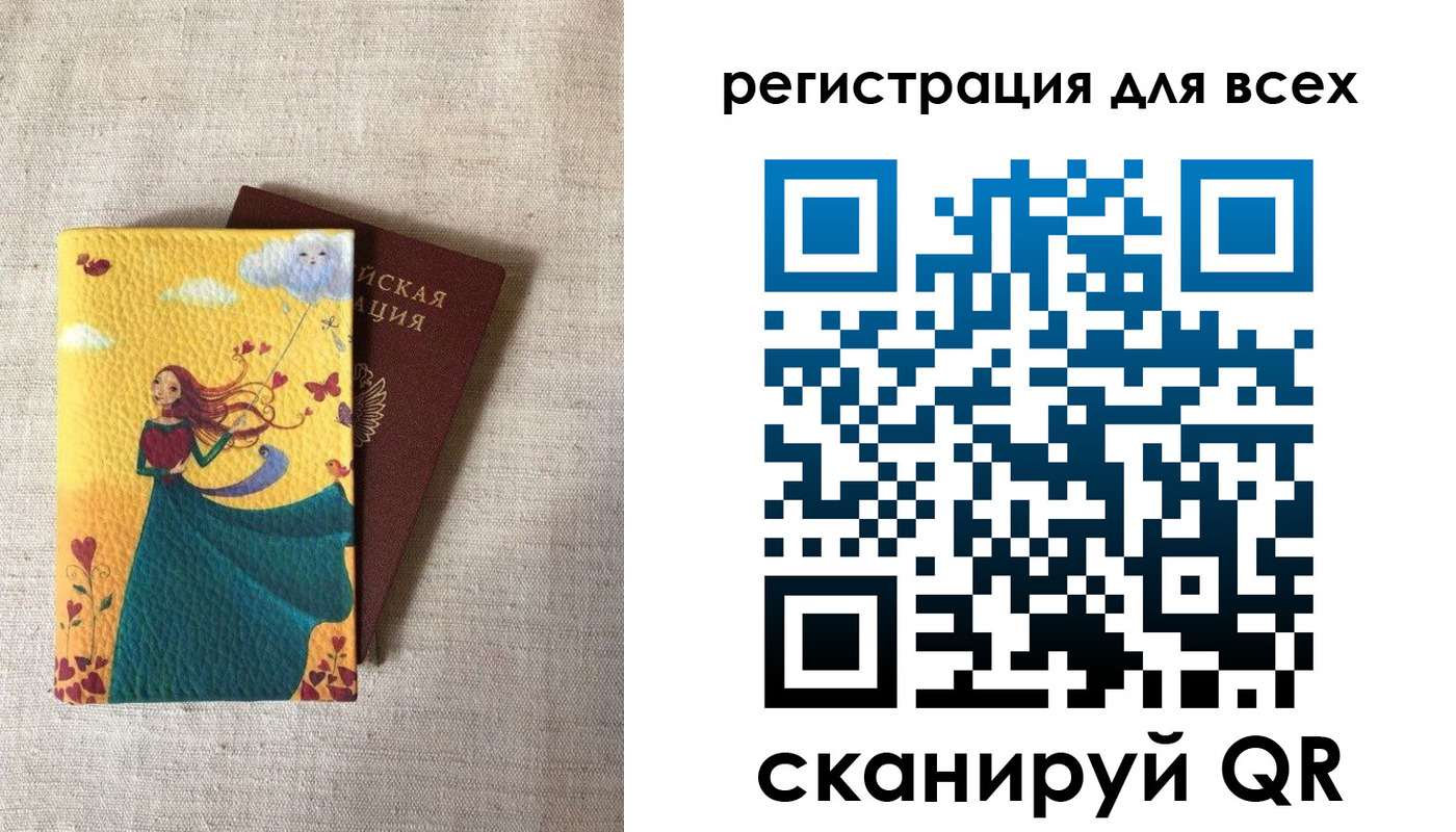 прописка законно в Заринске