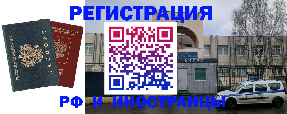регистрация для дет. сада в Заринске